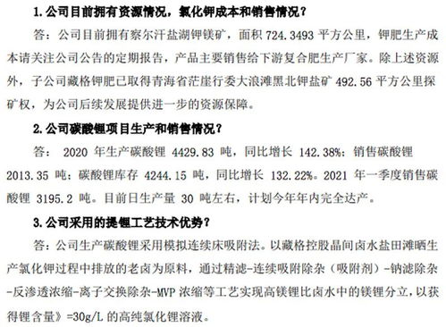剛摘帽機(jī)構(gòu)就扎堆調(diào)研，這些公司的春天要來了？