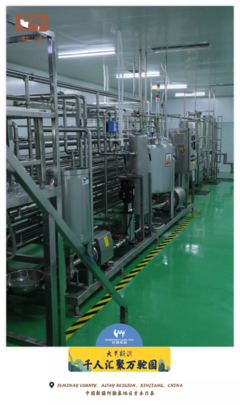 旺源集團 千人匯聚萬駝園，探索生物制品的駝乳新篇章