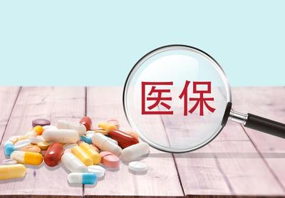 “藥神”催化后的“特藥險” 新產品不斷涌現，未來市場空間待考