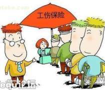 代理工傷保險(xiǎn)熱賣促銷 保障權(quán)益，抓住商機(jī)