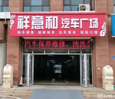 多功能空間出租 工廠、培訓(xùn)班、超市及保險(xiǎn)代理銷售的理想選擇