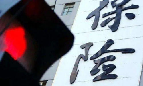 新規護航，線上買保險如何識別靠譜渠道？——聚焦‘代理收取保險費’風險